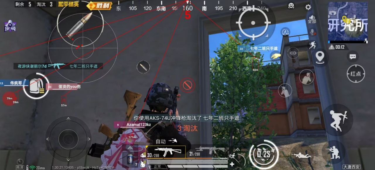 如何选择可靠的和平精英辅助？的配图，内容相关：不同辅助工具的功能差异较大，有的仅提供基础透视，而高端版本则包含自动压枪、物资追踪等。玩家应根据自身...