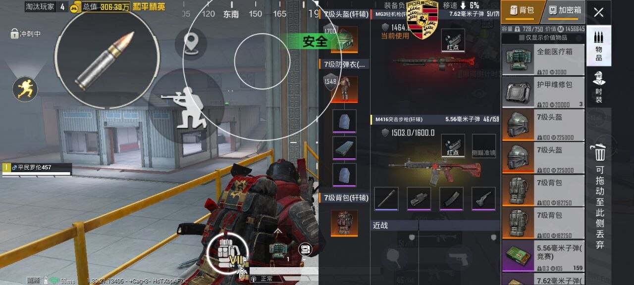 和平精英辅助的道德与规则探讨的配图，内容相关：在购买前，可查看论坛、贴吧等平台的用户反馈，重点关注辅助的更新频率和封号案例。如果某款工具长期无更新...